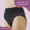thumbnail image 4 of Wearever Women's Incontinence Underwear, Smooth and Silky Bladder Control Briefs, Washable Seamless Panties, 3-Pack, 4 of 12