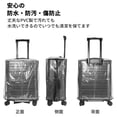 thumbnail image 5 of Unique Bargains Luggage Cover Protectors Transparent Sleeve Waterproof Clear Black 18", 5 of 6