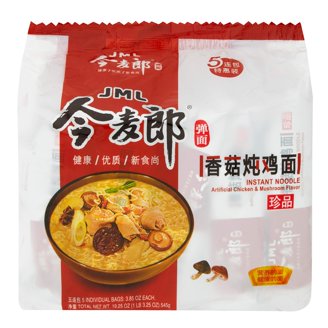 JML Instant Noodles Stewed Beef Flavor - 5 Bags, Vegan & Vegetarian Friendly, Shelf-Stable