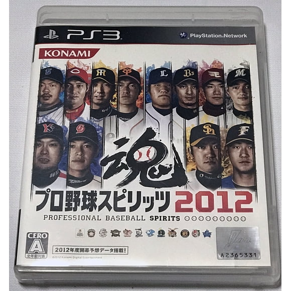 Videojuego Konami Pro Yakyuu Spirits 2012 PS3