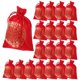 thumbnail image 5 of 20 bolsas para joyería, bolsas de regalo con cordón, bolsas para dulces de Año Nuevo, 5 of 6