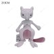 thumbnail image 1 of Peluche de Pokémon brillante Gyarados Charizard Mega Rayquaza Hisuian Zorua Ho-Oh Lucario Butterfree Anime Peluche niños regalo de Navidad, 1 of 5