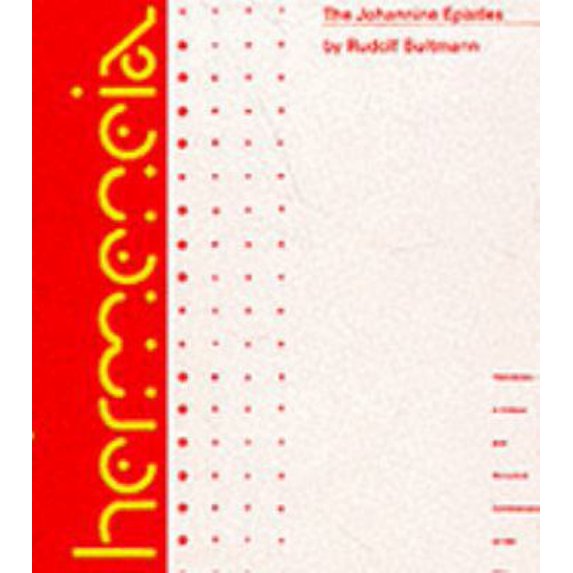 Pre-Owned The Johannine Epistles: A Commentary on the Johannine Epistles (Hermeneia--A Critical and Historical Commentary on the Bible) (Hardcover) 080066003X 9780800660031