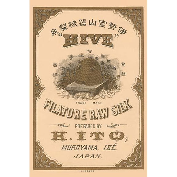 Hive Filature Raw Silk by H. Ito-Fine Art Canvas Print (20" x 30")