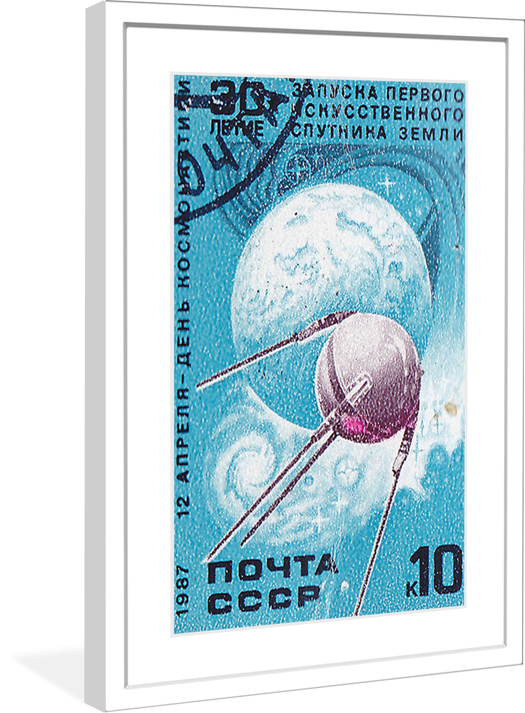 "Orbiting Sputnik" Framed Painting Print