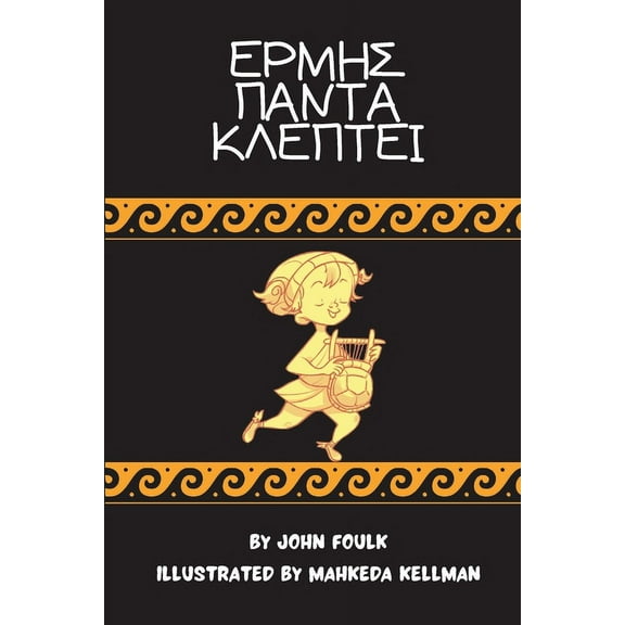 Hermes Panta Kleptei (Paperback)
