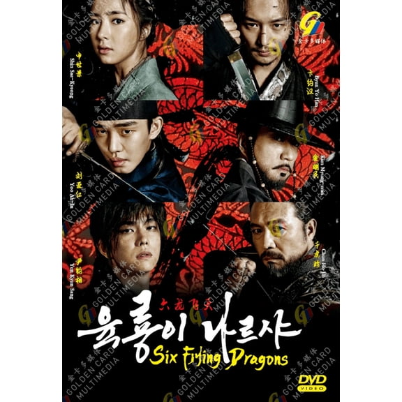 Six Flying Dragons - Korean TV Drama Series -DVD Boxset - English Subtitles