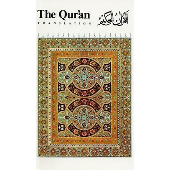 Pre-Owned The Qu'ran Translation (Paperback) 0940368188 9780940368187