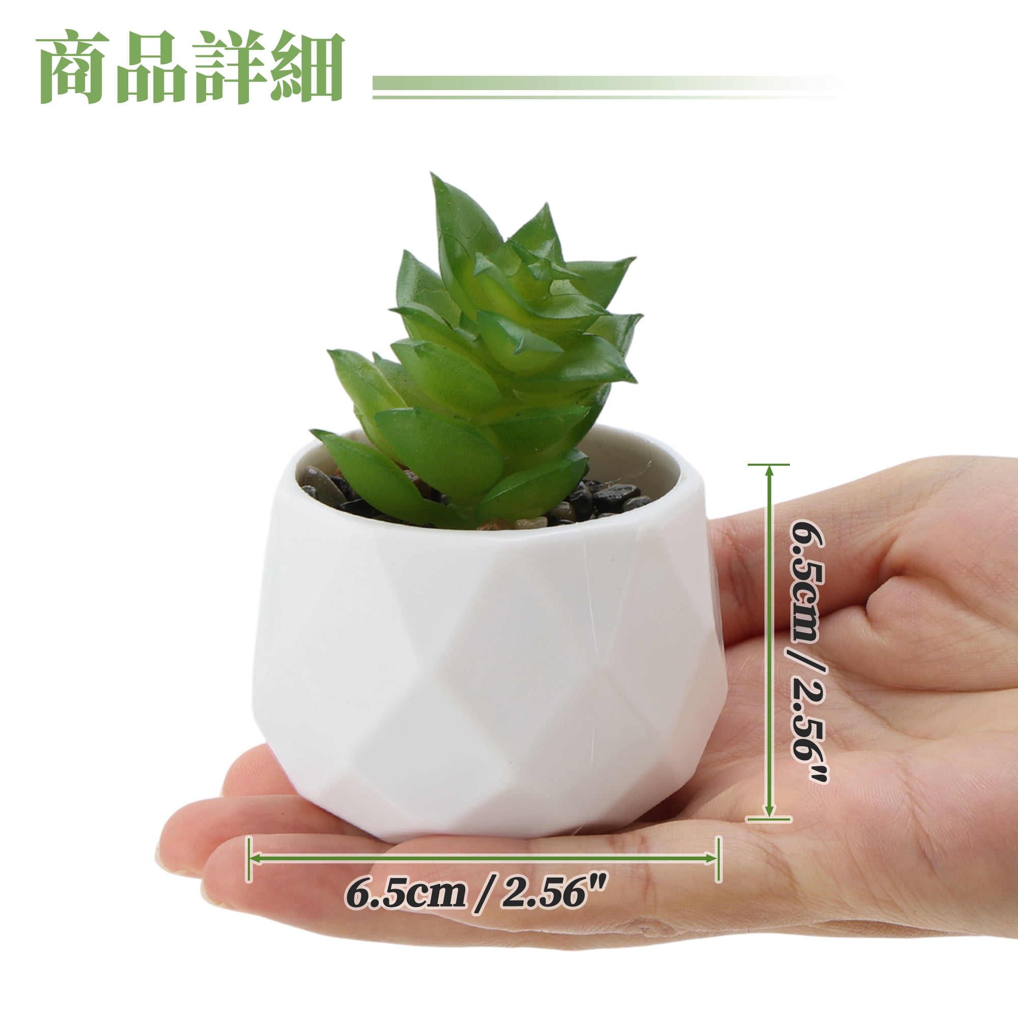 Unique Bargains Fake Succulent Plant Office Desk Decor Accessories Plant Type 4