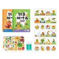thumbnail image 1 of DIY Creative Leaf Art Craft Kit for beginner, 2025 Handmade Autumn Leaf Craft Set, Creative Art Project Kit, Fun Educational Activity Supplies, for Toddler Children Teens Girls Classroom Home, 1 of 8