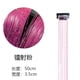 thumbnail image 1 of Xiao Hua 8 extensiones de cabello con clip de 50 cm, resistentes al calor, con purpurina y brillo, para fiestas, festivales, accesorios para el cabello para mujeres y niñas, color rosa, 1 of 2