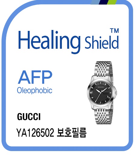 Healingshield Screen Protector 