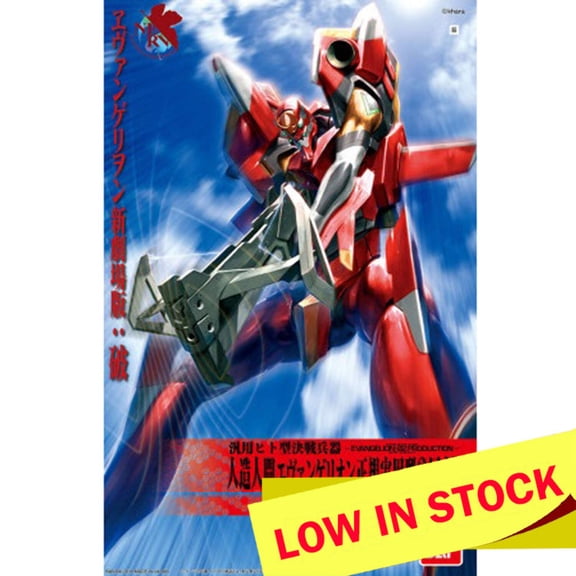 Collectible Rebuild of Evangelion - EVA-02 Production Type LM-HG Model Kit (2nd Movie Ver.)