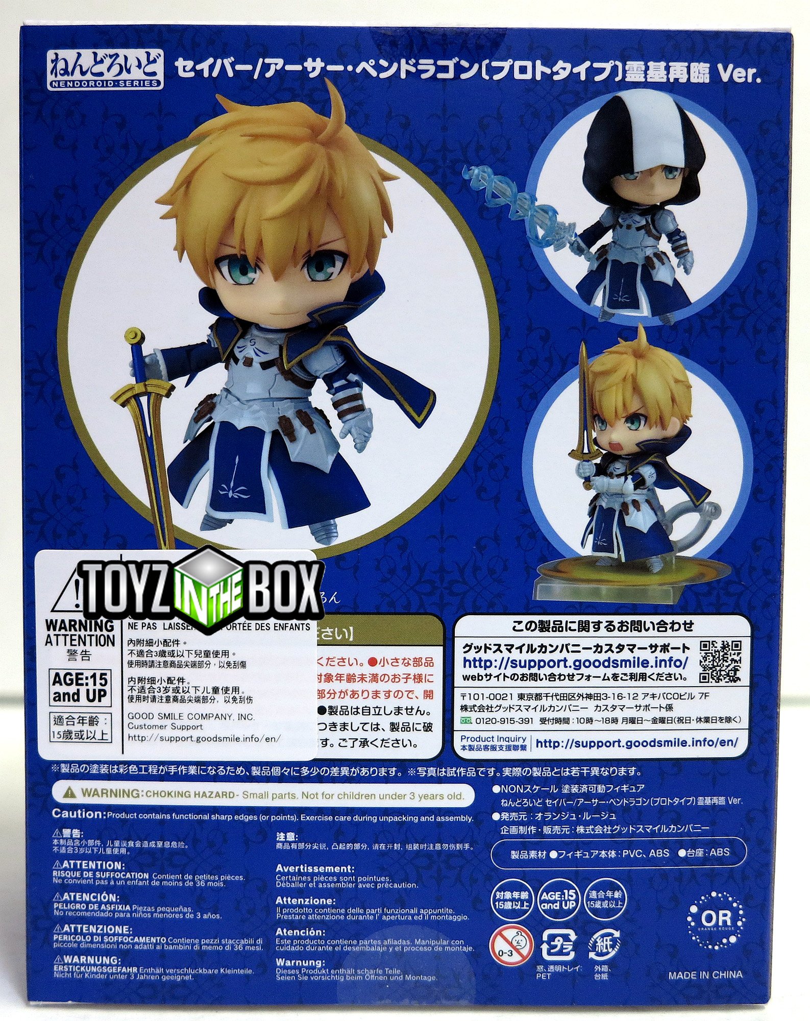 Saber Arthur Pendragon Prototype Ascension Ver Nendoroid Fate Grand Order Walmart Com