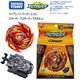 thumbnail image 3 of Original Takara Tomy Beyblade Burst Top Super King B175 Lucy Law DR Bayblade Boy Juguetes para niños, 3 of 5