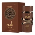 thumbnail image 3 of LATTAFA ASAD BOURBON 100ML EDP SPRAY, 3 of 3