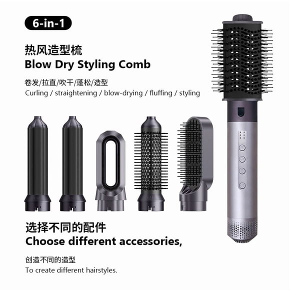 Rizador multifuncional Hot Air Comb LAISITE 6 en 1, 220 V