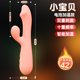 thumbnail image 1 of Hada vibrador dispositivo de masturbación femenina av palo de masaje juguetes sexuales para adultos máquina de cañón vibratorio juguete bebé-batería rosa (doble descarga) XianweiShao 1327537313854, 1 of 1