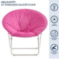 thumbnail image 4 of Hello Kitty, 23" Kids' License Embossed Saucer Chair , Hot Pink, 4 of 7