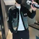 thumbnail image 4 of Abrigos masculinos Rebajas de invierno de primavera y otoño Chaquetas elegantes para hombre Reseñas coreanas de alta calidad Muchas prendas de moda 2024 Tendencia Y2k, 4 of 5