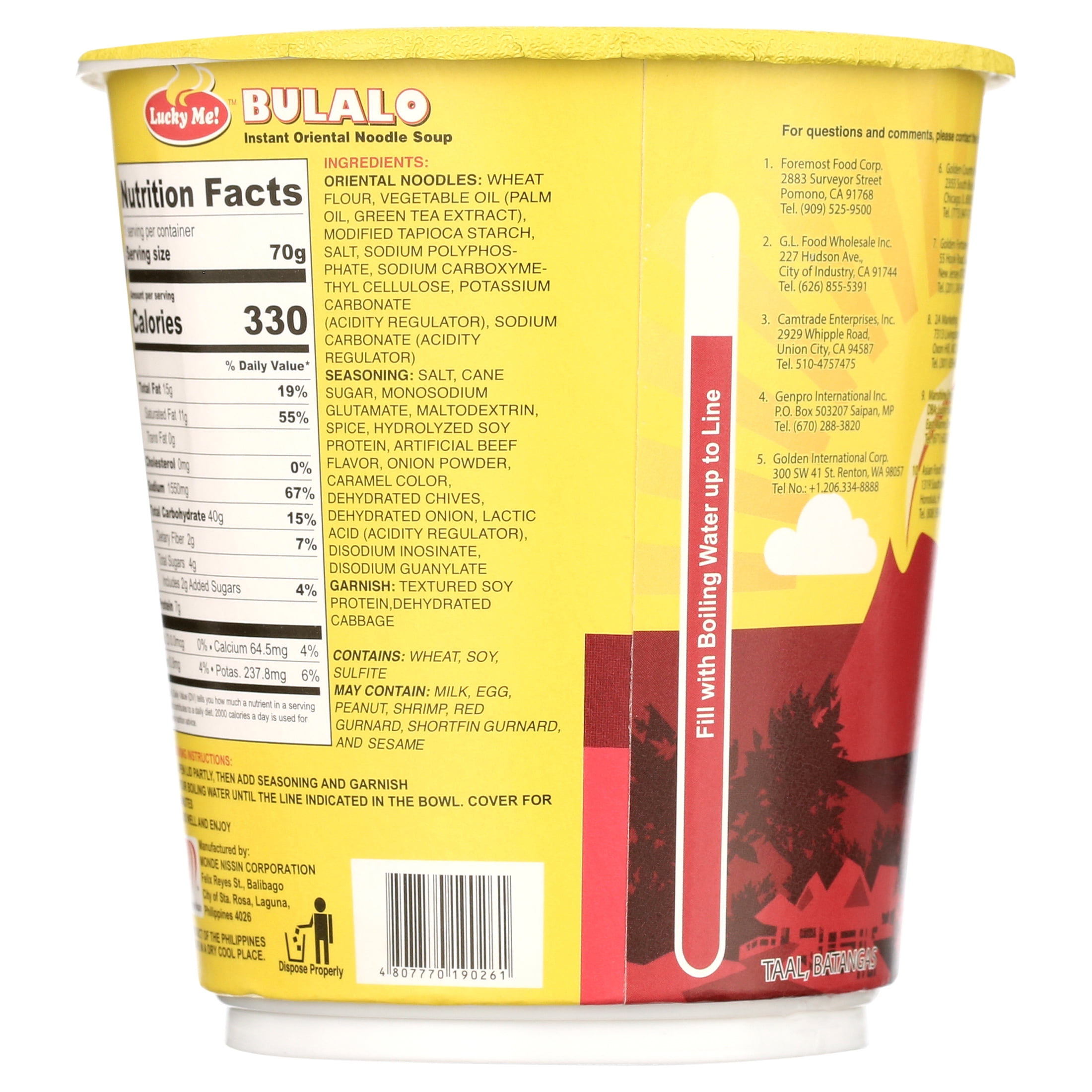 (4 pack) Lucky Me! Supreme Bulalo Instant Mami Noodles, 2.54 oz