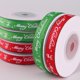 thumbnail image 3 of 9M Carta de Navidad estampada cinta de seda DIY artesanía decoración de envases de regalo, 3 of 5