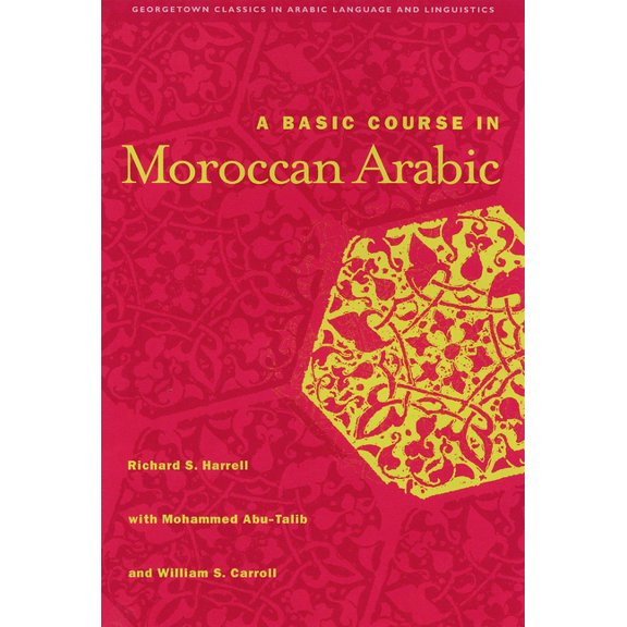 Georgetown Classics in Arabic Languages A Basic Course in Moroccan Arabic with MP3 Files, (Paperback)