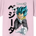 thumbnail image 5 of Dragon Ball Super Vegeta Kanji Men's Cradle Pink Crew Neck Short Sleeve T-shirt-XXL, 5 of 5
