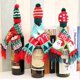 thumbnail image 1 of Conjunto de decoración de botella de vino tinto con gorro de bufanda de punto de Navidad de 3 uds. Vhermosa FLD-4011, 1 of 3