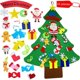 thumbnail image 1 of Yandls DiY Felt Christmas Tree Set with 24 ornaments, Kids Xmas Gifts, New Year Door Wall Hanging Decorations, 1 of 8
