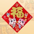 thumbnail image 2 of LCXmlly New Year Sticker Golden Fu Character Door Sticker Cartoon Reusable 2024 Chinese New Year Entry, 2 of 9