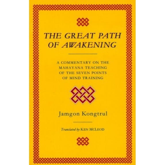 Pre-Owned The Great Path of Awakening: A Commentary on the Mahayana Teaching of the Seven Points of Mind Training (Paperback) 0877734208 9780877734208