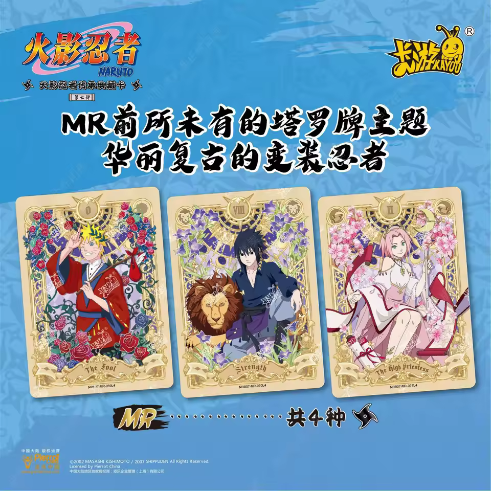 thumbnail image 5 of Naruto Kayou Booster Box Tier 2 Wave 7 Official Anime Cards TCG CCG Collectible Playing/Trading Cards Second Bullet 10 Unique Cards, 30 Packs per Box, 5 Cards per Pack (150 Cards per Box), 5 of 6