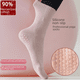 thumbnail image 1 of Calcetines de yoga de algodón al 90 % para mujer, medias de algodón antideslizantes de silicona para interiores, para fitness, pilates, calcetines deportivos, 1 of 4