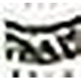 thumbnail image 4 of Car Ceiling Storage Net,Cargo Nets,Ceiling Cargo net SUV,car Camping, 4 of 4