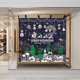 thumbnail image 5 of Juego de pegatinas navideñas para ventana, pegatinas adhesivas de cristal con copos de nieve y alces de Santa (estilo C) Ndcxsfigh Libre de BPA, 5 of 8