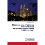 Pryamye Inostrannye Investitsii V Ekonomike Malayzii (1997-2012 Gg.) (Paperback)