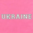 thumbnail image 2 of CafePress - Ukraine Body Suit - Cute Infant Bodysuit Baby Romper - Size Newborn - 24 Months, 2 of 3