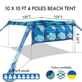 thumbnail image 4 of Toldo de playa Easierhike, 305 x 305 cm, UPF50+, resistente al viento, 4 of 6