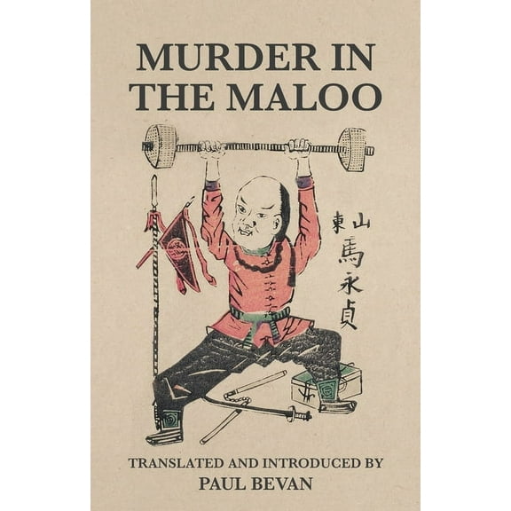 Murder in the Maloo, (Paperback)