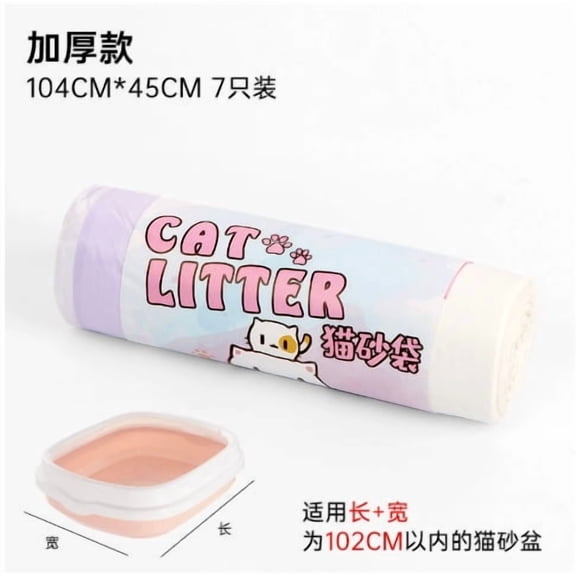 Thick Fast Convenient Sandbag 104Cm*45Cm Thickened 7-Pack Cat Litter Bag, G Thickened Quick & Easy Cat Litter Bag