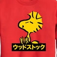 thumbnail image 3 of Peanuts - Woodstock - Toddler And Youth Crewneck Fleece Sweatshirt, 3 of 6