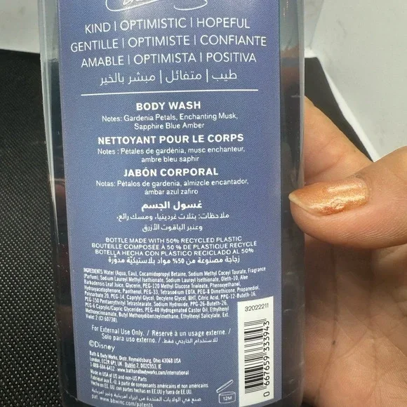 Bath & Body Works Body Wash Disney Princess Cinderella 10 oz