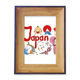 thumbnail image 1 of Marco de imagen Unbranded Japón símbolo nacional el patron de referencia 18 x 13 cm, 1 of 4
