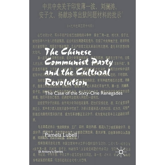 St Antony's The Chinese Communist Party During the Cultural Revolution: The Case of the Sixty-One Renegades, (Paperback)