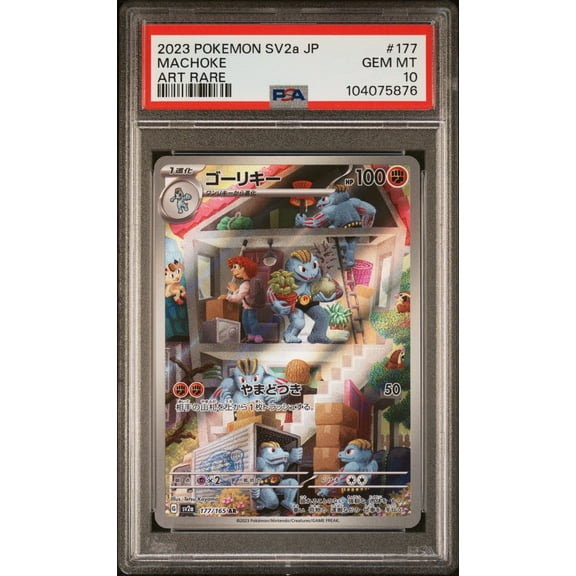 2023 Pokemon Japanese Sv2a-Pokemon 151 Machoke Japanese Art Rare PSA 10 #177
