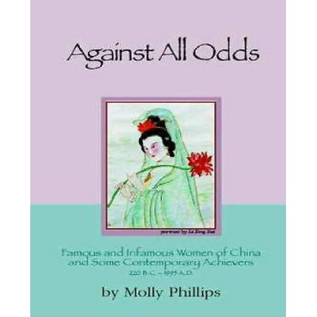 Against All Odds Kamisco