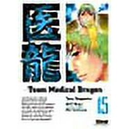 Death note 1.2.3.4.5.6.7.8.13巻セット DEATH NOTE Vol.1-13 Manga complete Lot Set Comic Japanese