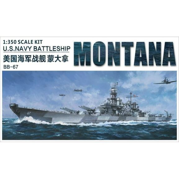 Very Fire VF350913 1/350 Scale USS Navy Battleship BB-67 Montana Ship Model Kit