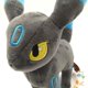 thumbnail image 5 of Peluche de peluche Umbreon Eevee Evolution de pie, brillante, de calidad, de 18 cm/7,08 pulgadas, 5 of 6